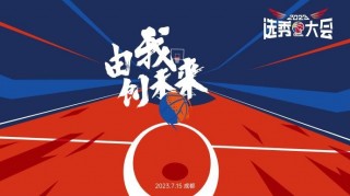 cba直播吧(cba直播吧在线直播观看)