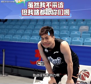 林书豪能打爆郭艾伦吗(林书豪vs郭艾伦cba)