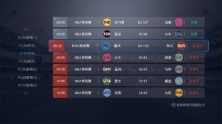 免费的体育赛事直播(免费体育赛事直播在线观看)