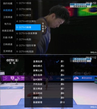 可以看各种直播平台的软件(可以看各种直播平台的软件下载)