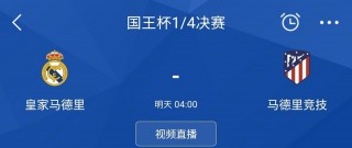 直播足球的直播平台哪个好(直播足球的直播平台哪个好用)