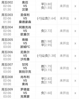 球探比分即时足球比分手机版3比分(球探比分即时足球比分手机版我 即时比分)