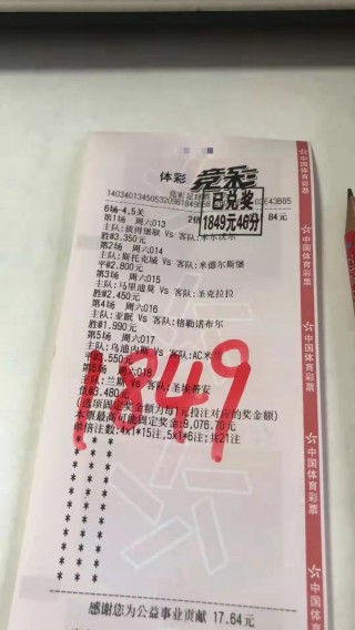 手机即时足球比分(手机即时足球比分捷报软件下载)