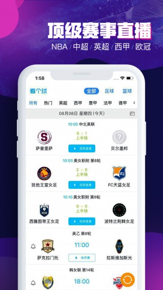 羽毛球直播赛事直播app免费(羽毛球直播赛事直播app免费抓饭直播下载)