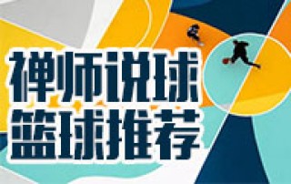 捷报足球即时比分直播(捷报足球比分app本地下载)