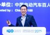 李斌：蔚来干了不少比较傻的事情，充电桩很多都布在大家不愿意去布的地方