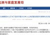直线拉升！事关人口、生育！刚刚，重磅来了