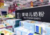 中国飞鹤、伊利股份相继公布10亿级生育补贴，行业头部化进一步提速
