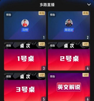 球赛直播时间表2022(球赛直播时间表2022篮球赛程)