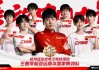 2022年亚运会已取消(亚运会2022年会延迟吗)