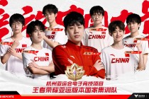 2022年亚运会已取消(亚运会2022年会延迟吗)