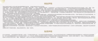 【国金化工新材料-行业点评】美国大力制裁伊朗石油出口，俄乌停火市场预期升温（2025-02-18）