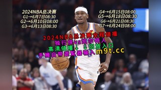 nba总决赛2020直播(nba总决赛2020直播回放)