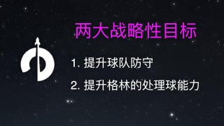 火箭专区(虎扑火箭专区)
