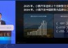 何小鹏建议大家都学飞行驾照，飞行营地都准备好了