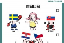 欧洲杯决赛时间插画(欧洲杯决赛当地时间几点)