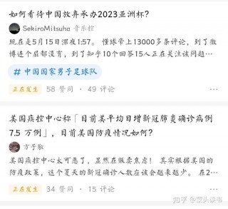 中国放弃2023亚洲杯的原因的简单介绍