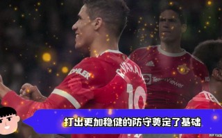 曼联vs利物浦免费直播(曼联vs利物浦免费直播视频)