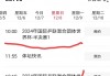 世界杯直播在线直播观看免费高清(世界杯直播s?word=世界杯直播)