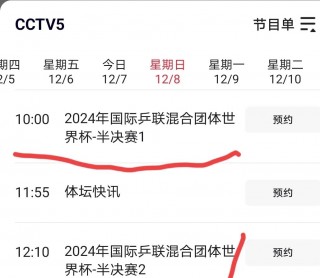 世界杯直播在线直播观看免费高清(世界杯直播s?word=世界杯直播)