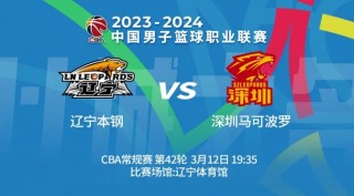中国体育直播网(中国体育直播网址)