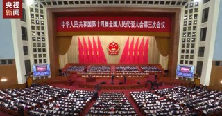 “坚持在发展中化债、在化债中发展”，2025 *** 工作报告解读：稳妥化解地方 *** 债务风险｜两会时间