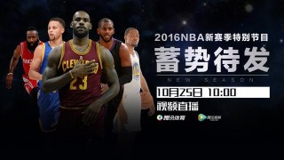 nba高清直播在线直播(nba高清直播在线直播免费观看)