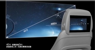 上海车展里的广汽本田烨 GT，展示了华为光场屏的新用法