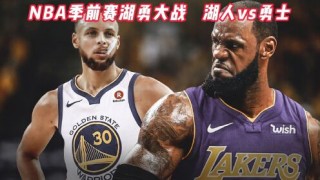 nba无插件高清直播体育直播(nba无插件视频直播在线直播极速)