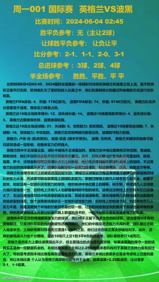 竞彩足球赛程(竞彩足球赛程赛事)