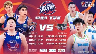 直播今晚辽宁男篮比赛回放(男篮直播今天1930直播中央5台)