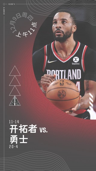 黑白直播体育nba直播(黑白直播体育nba直播免费)