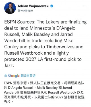 威少交易正式达成(威少交易正式达成快船)