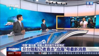 中央电视台一套直播(中央电视台一套节目表)
