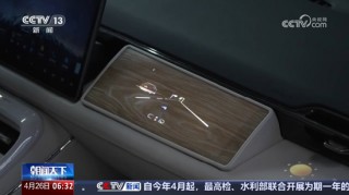 央视报道光峰科技签约法雷奥，开创中国科技出海新路径
