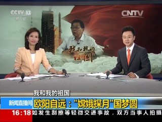 中央cctv13台在线直播(中央cctv 13频道现场直播)