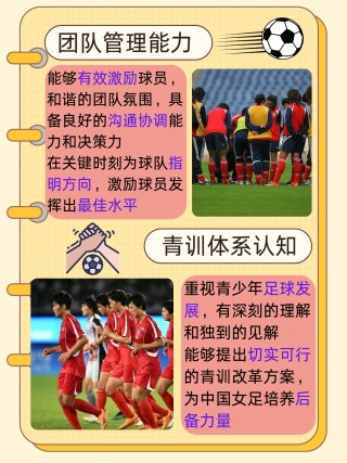 女足最新比赛消息(女足最新比赛消息中国)