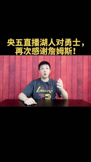 nba直播免费视频直播(nba直播免费视频直播网站)