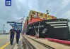 助力“出海” 一季度“丝路海运”集装箱航线开行超1000艘次