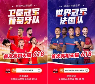 欧洲杯看球APP(欧洲杯看球app下载)