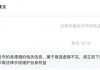 “某某莲”到底是不是潭酒的，后台“威胁”系个人行为？