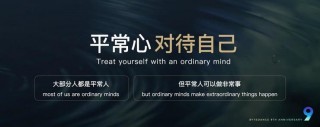 关于张一鸣不舍地产梦的信息