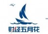 中行：归母净利润2378.41亿元，拟分红713.6亿元