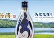 汾酒这份复兴之一阶段收官答卷，开启中国白酒“茅五汾”时代