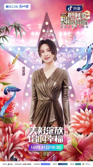 浙江卫视在线直播(浙江卫视在线直播观看正在直播)