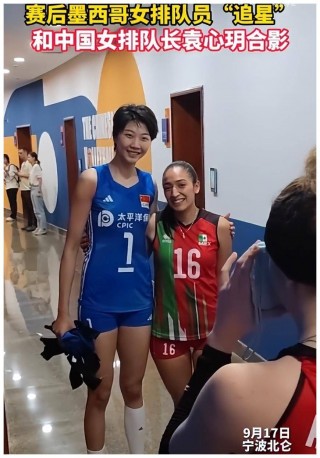 中国女排最新比赛结果(中国女排最新比赛日程表)