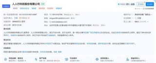 3·15晚会曝光“砍头息” 涉借贷宝、人人信等平台