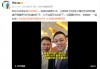 视频丨蔚来李斌与华为余承东合拍视频，称中国更好的车安徽造