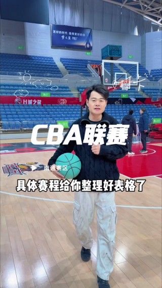 2023男篮世预赛赛程直播(2023男篮世界杯亚洲区预赛)