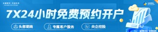 【市场聚焦】纯碱玻璃烧碱：难兄难弟
